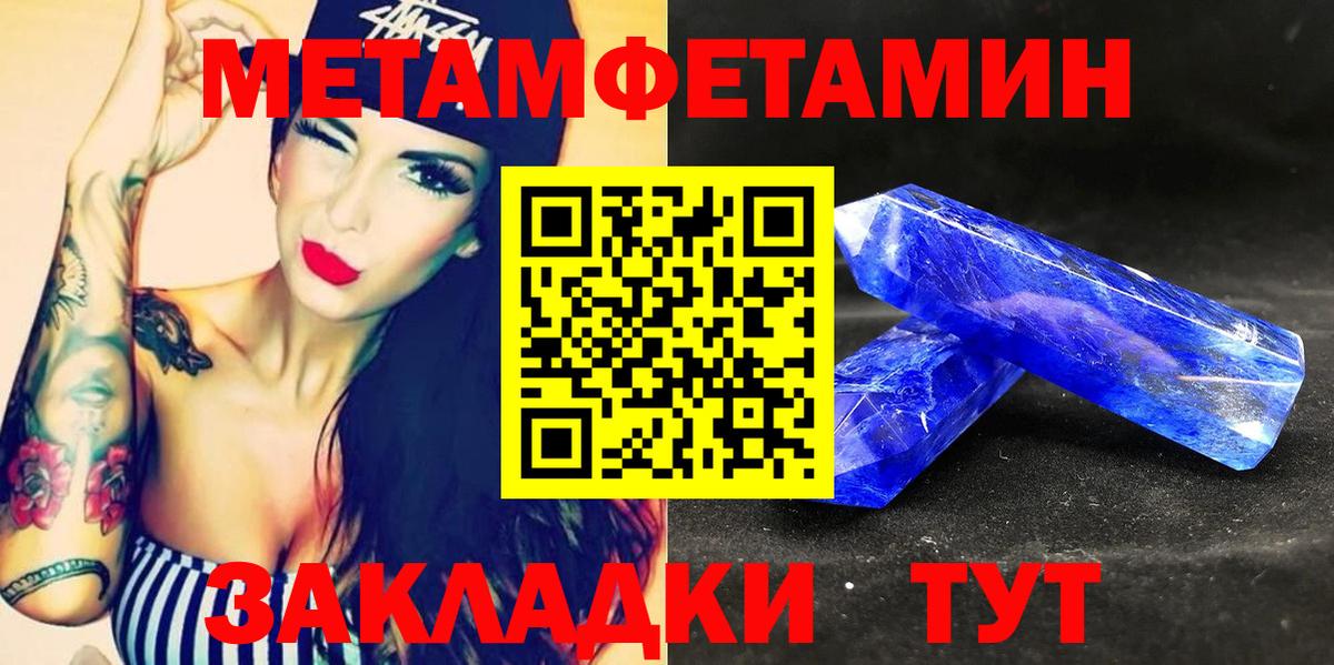 Amphetamine Premium Димитровград