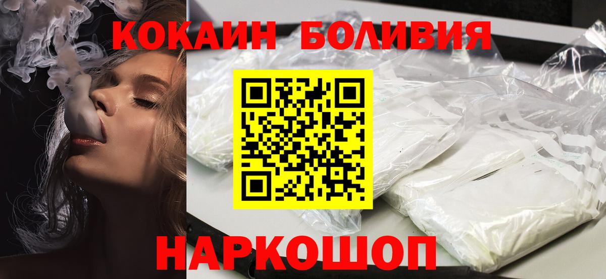 Кокаин Columbia Димитровград