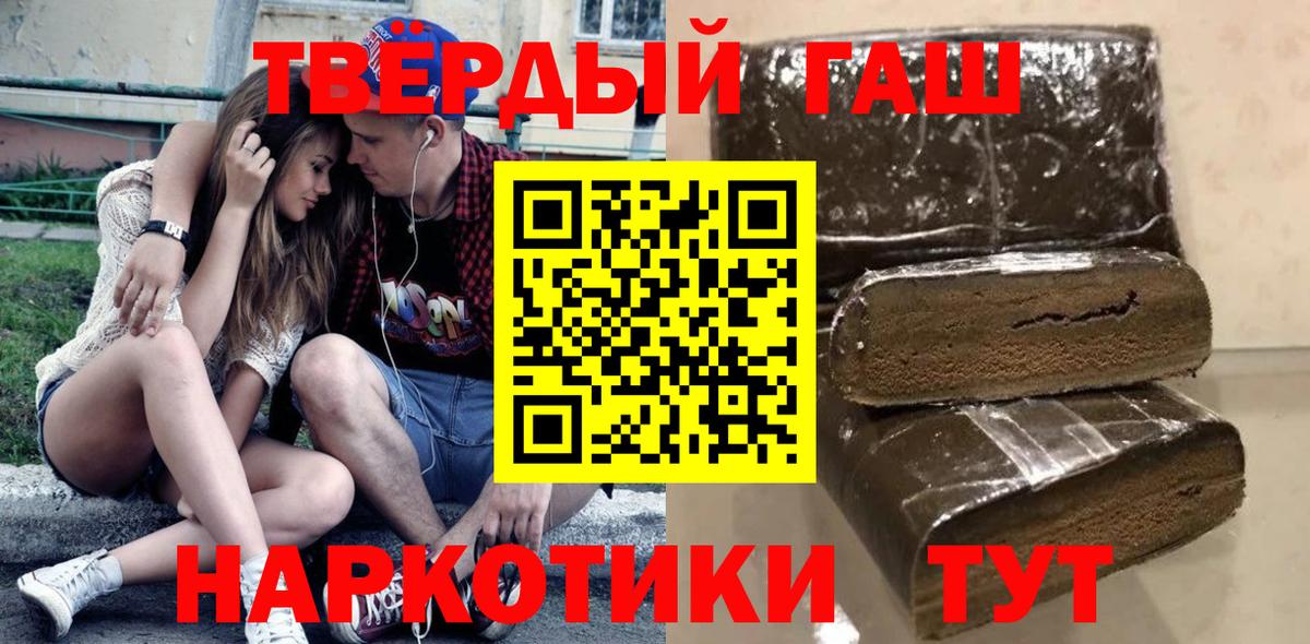 Гашиш Cannabis Димитровград