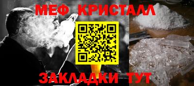 винт Малоярославец