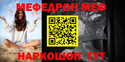 винт Малоярославец