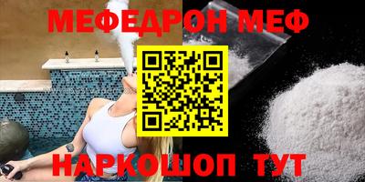 винт Малоярославец