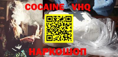 MDMA Premium VHQ Мариинск