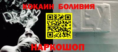 индика Малгобек