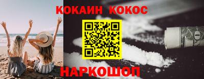 винт Малоярославец