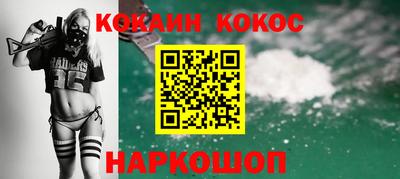 индика Малгобек