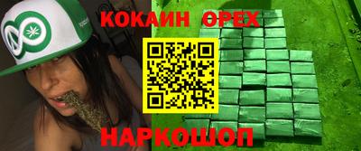 винт Малоярославец