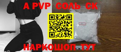 винт Малоярославец