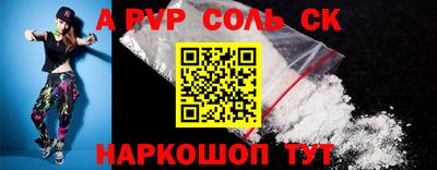 MDMA Premium VHQ Мариинск