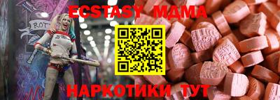 индика Малгобек