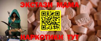 индика Малгобек