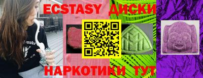 винт Малоярославец