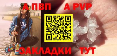 винт Малоярославец