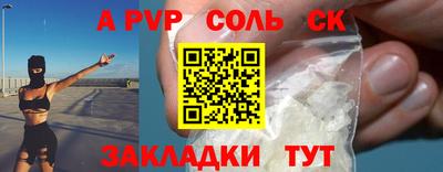 индика Малгобек