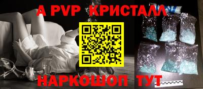 MDMA Premium VHQ Мариинск