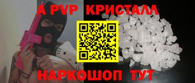 винт Малоярославец