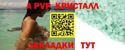 MDMA Premium VHQ Мариинск