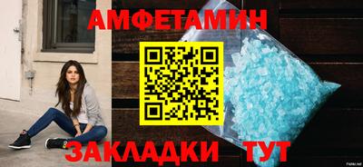 винт Малоярославец