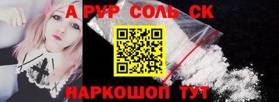 винт Малоярославец