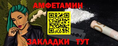MDMA Premium VHQ Мариинск