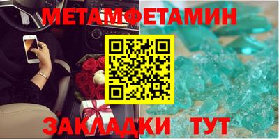 MDMA Premium VHQ Мариинск