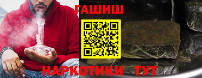 индика Малгобек