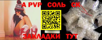 винт Малоярославец