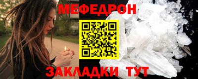 винт Малоярославец