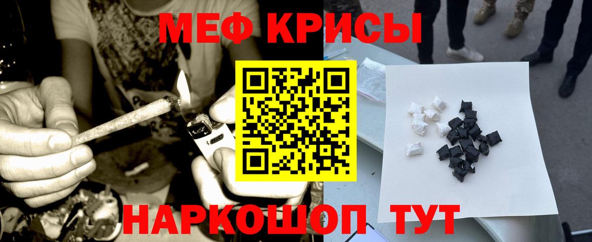 Димитровград  Мефедрон VHQ  Мефедрон  Вход с VPN  МЯУ-МЯУ мяу мяу 