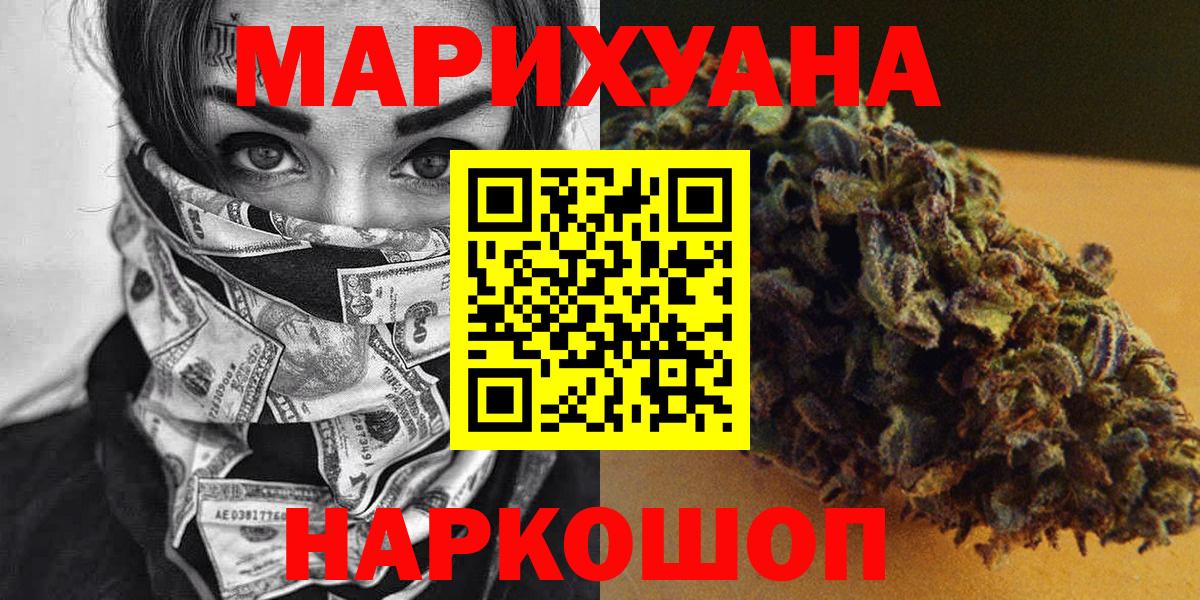 МАРИХУАНА индика Димитровград